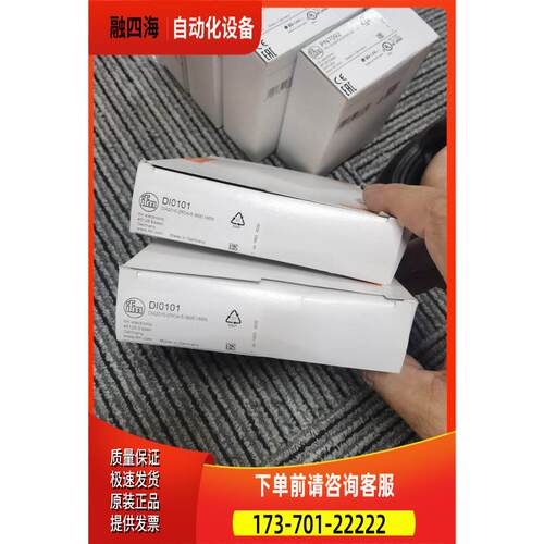 IFM DI0101传感器-【议价】