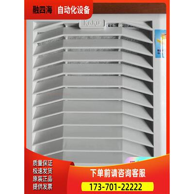 KAKU通风过滤网FU9803A,FU9804A等全系列【议价】