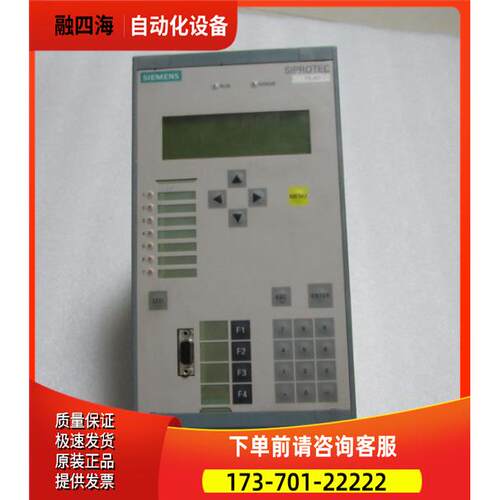 7SJ6105-4EB00-1FB0/CC出【议价】