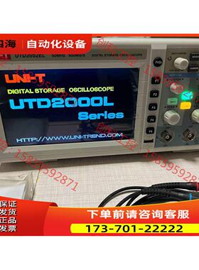 优利德 UNI-T UTD2052EL 示波器 50M【议价】