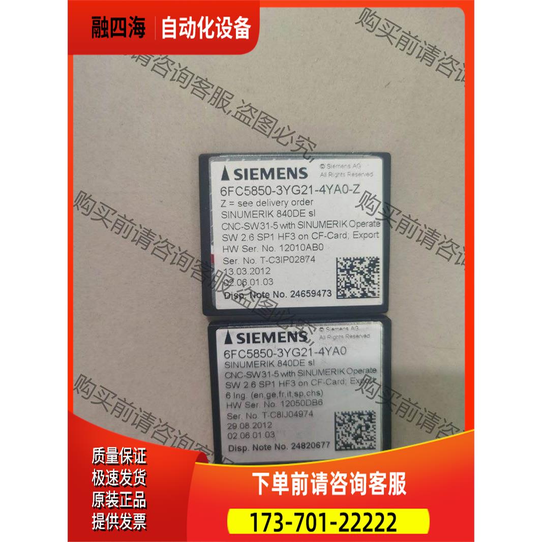 6FC5820-3YG21-4YA0-Z 6FC5820- 【议价】