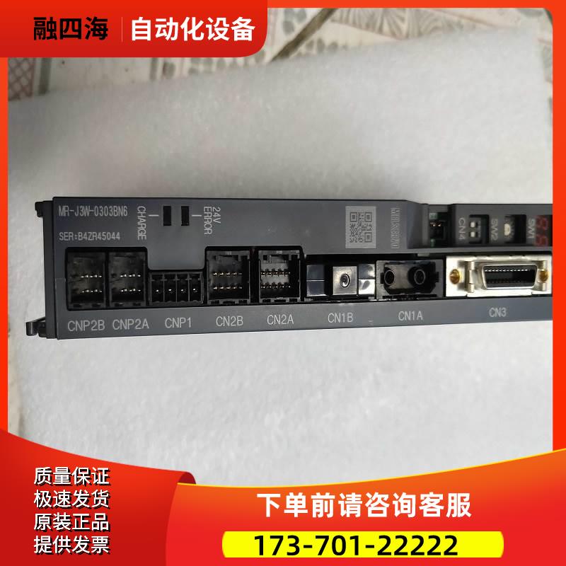 伺服器MR-J3W-0303BN6/MR-J4W2-0303B6 【议价】