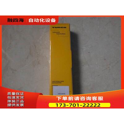 SDPB-0800D-0008 6824048 图尔克Turck转接盒 【议价】