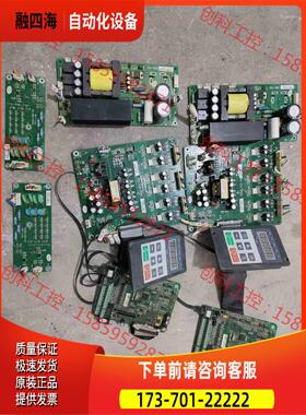 合康HID300A系列变频器主板KZ-M007-V01板【议价】