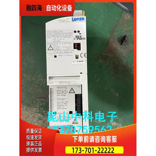 伦茨变频器 E82CV751-2C 220v 0.75kw 完【议价】