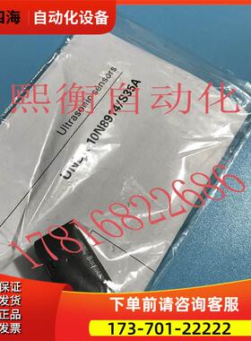 UNDK 10N8914/S3 UNDK 10P8914/s3堡盟Baumer光电开关传感器【议