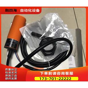 KI0020 电容式传感器 KI-2015-BBOA/NIIFM易福门【议价】