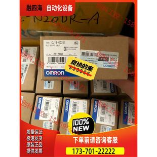 议价 模块CJ1W OD211