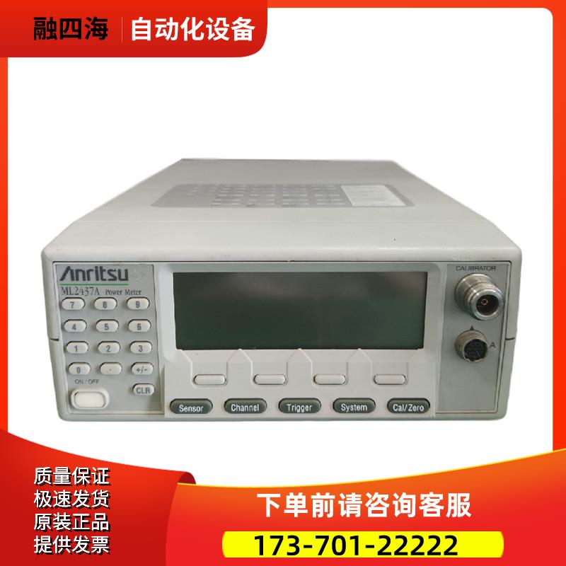Anritsu安立ML2437A+ML2438A+ML2487B+ML2488B+ML249功率计2496【