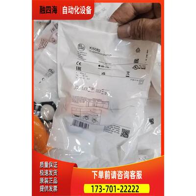 FM KI5082 KI5083 KI5084 KI5085 KI5087 传感器【议价】