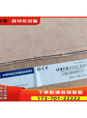 MM2-2FXM3/4TX1赫斯曼工业机五口5/4/8/16/24【议价】