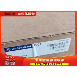 2FXM3 议价 MM2 4TX1赫斯曼工业机五口5