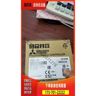 FX3U一4AD模拟量输入模块【议价】