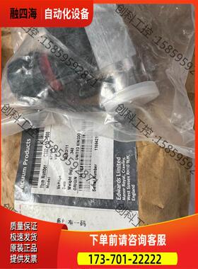 EDWARDS爱德华真空阀，SP16K V【议价】