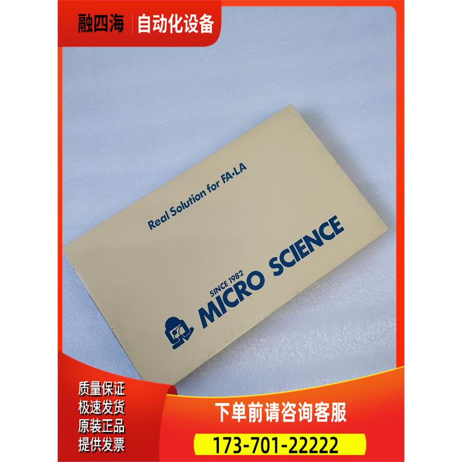 MICRO SCIENCE ADM 682PCI 数字AD卡 数据采集卡 出【议价】