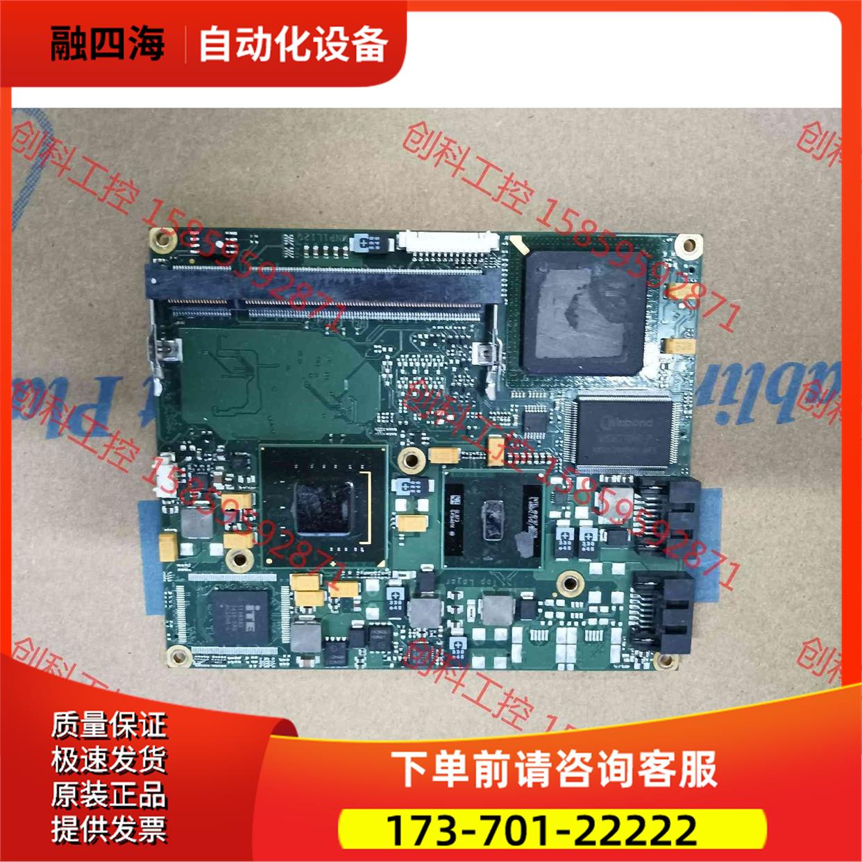 KONTRON 18039-0000-16-2/ME039-【议价】