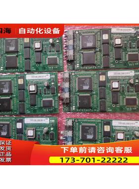 SDCS-AMC-DC-2 3ADT312700R0001 DCS500通讯板 冲新【议价】