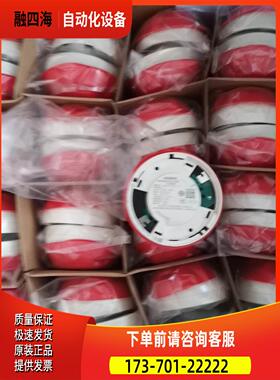 烟感FDO181烟感FDO183烟感有底座【议价】