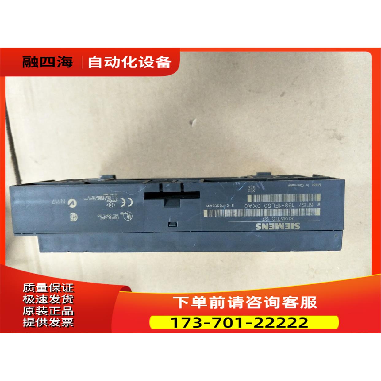 底座6ES7 193-1CL10-0XA0 6ES7 193-1FL50-0XA0【议价】