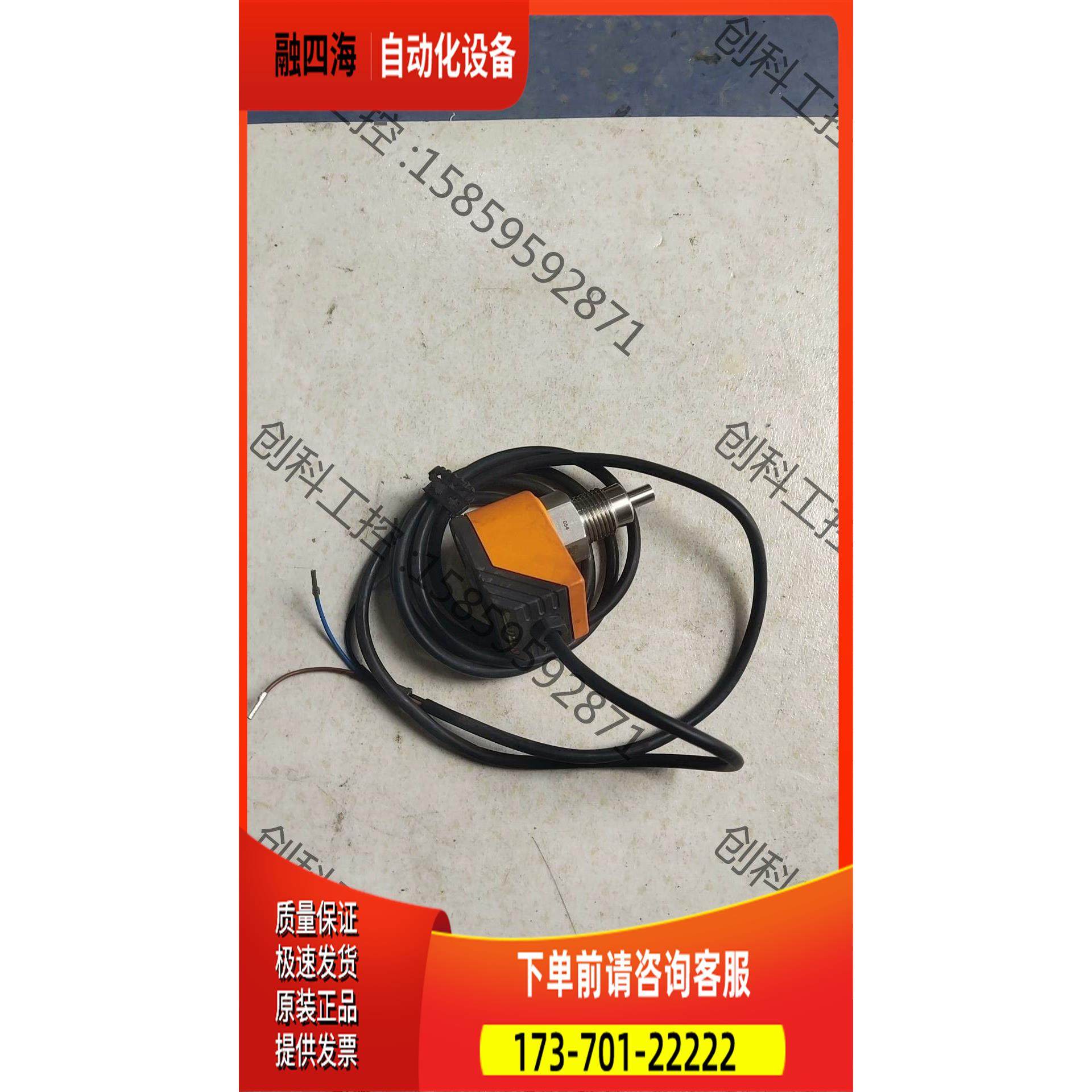 易福门流量传感器 SCR12ABAFPKG/ST3600，实【议价】