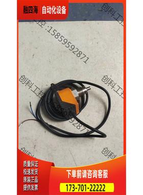 易福门流量传感器 SCR12ABAFPKG/ST3600，实【议价】