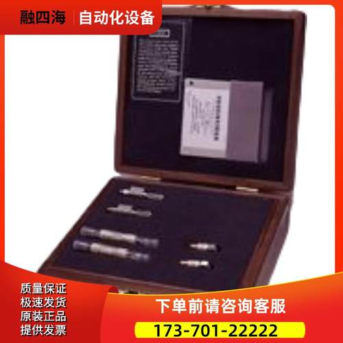 KEYSIGHT是德85051B85053B85055B85057B85058V验证套件【议价】