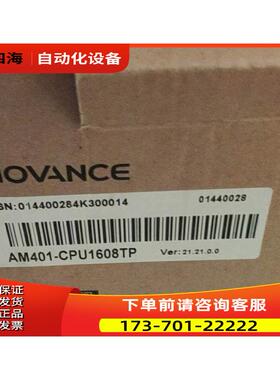汇川控制模块 AM401-1608TP 1608TN【议价】