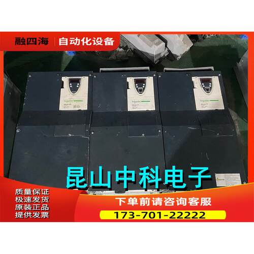 ATV61F系列变频器 ATV61FHD45N4Z 380v 45kw 【议价】