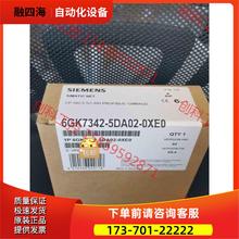 6GK7342-5DA02-0XE0 6GK7 342-【议价】