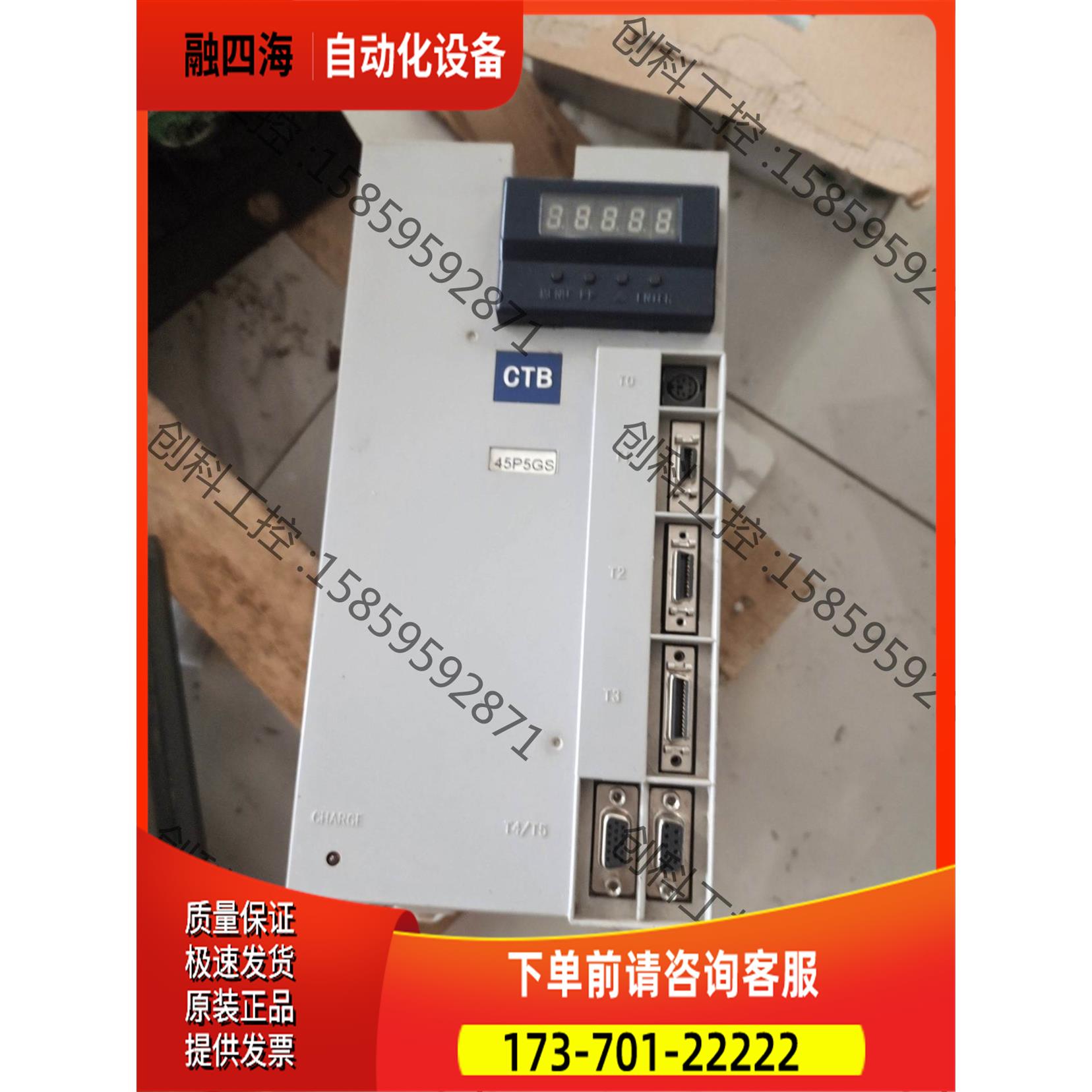 超同步器bksc-45p5gs，直流供电，可送个【议价】