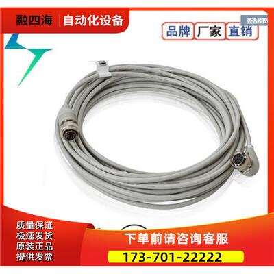 ABB robot cable connection signal 3hac7998-1 3hac7998-2【议