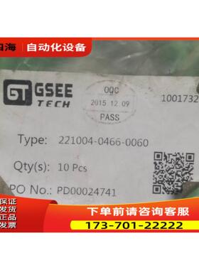 吉诺网线EIZ4 EIZ4-1.5M/F41 EIZ4-1.【议价】