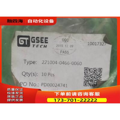 吉诺网线EIZ4 EIZ4-1.5M/F41 EIZ4-1.【议价】