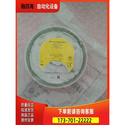 收TYCO火警探头，601F-M，516.600.007【议价】