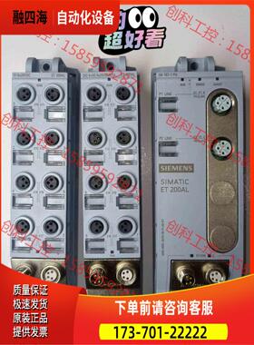 ET200AL模块 6ES7 157一1AB00【议价】
