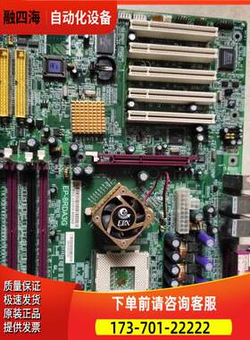 工业母版 工控机主板 EP-8RDA3G 服务器主板 双网口上海【议价】