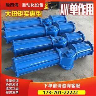 AWS22 AWS单作用气动执行器 AWS20 AWS17 AWS25 大扭矩气缸AWS13