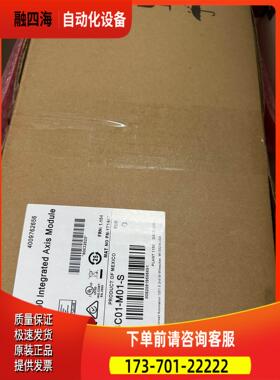 2094-BC01-M01-S Kinetix6000系列2【议价】