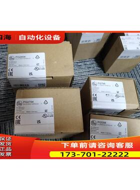 IFM PG2453 PG2454 PG274 PG2799传感器【议价】