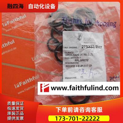 Bardiani RALGA032 意大利Bardiani阀门用密封圈【议价】