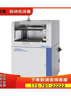 rigaku理学ZSX Primus连续波长色散荧光光谱仪【议价】