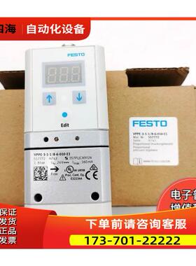 FESTO费斯托气控精密减压阀LRP-MPPE-3-3/8-7-SAT03415081487【议