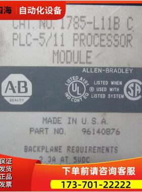 AB 1785-L11B C 重量1.2公斤 在24-3【议价】