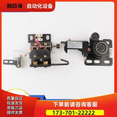 电梯门锁装置XCMS01-A厅门层门锁钩触点适用杭州西奥西子配件【议