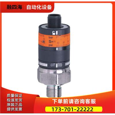 PK5523 IFM 压力传感器 PK-025-SFG14-PSPKG/US/ /W【议价】
