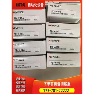 D 进物口传器 F-V4 FD-A100 感出【议价】