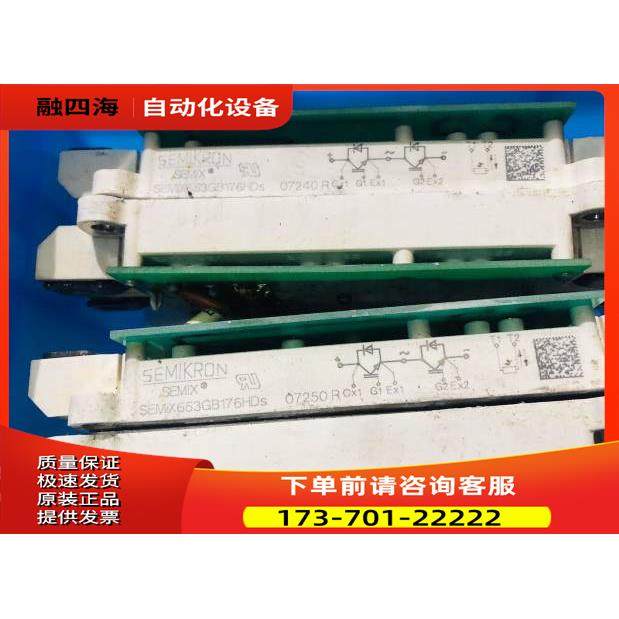 SEMIX653GB176HDS SEMIX604GB12T4V6货【议价】