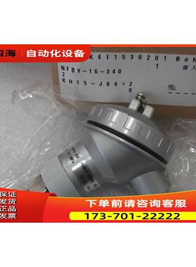 NAGANO KEIKEI压力传感器KH15-J84 【议价】