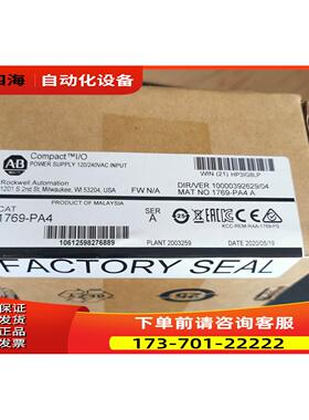 1769-PA4/A, 1769PA4/A【议价】