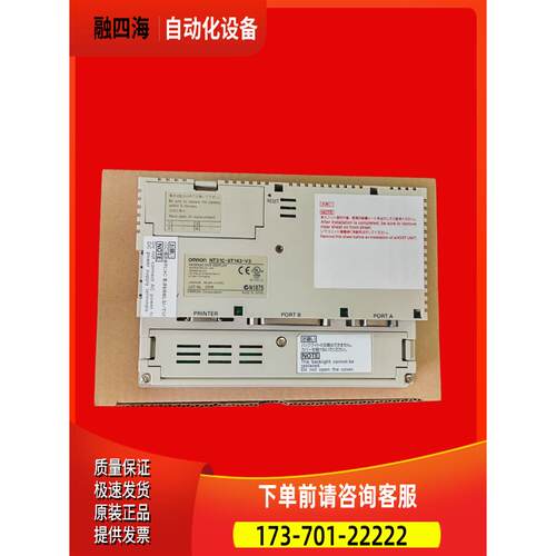 NT31C-ST143-V3/EV3 NT31-ST143B/ST141B/ST142B-V3/EV3【议价】
